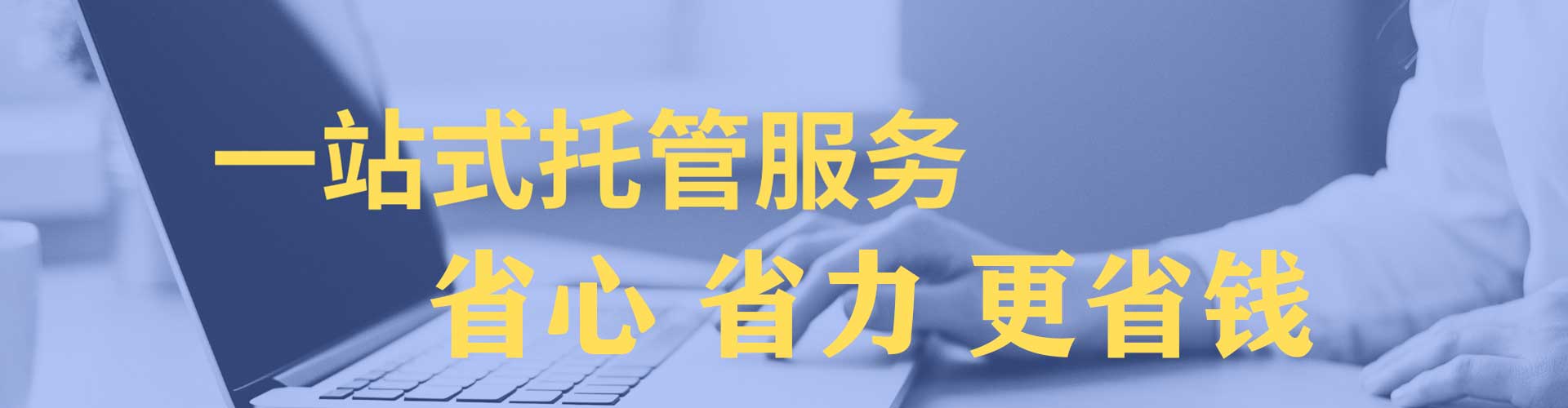 镇安sem竞价员