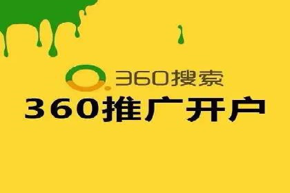 竞价代运营助力企业实现精准营销案例